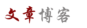 乌什县娱乐网